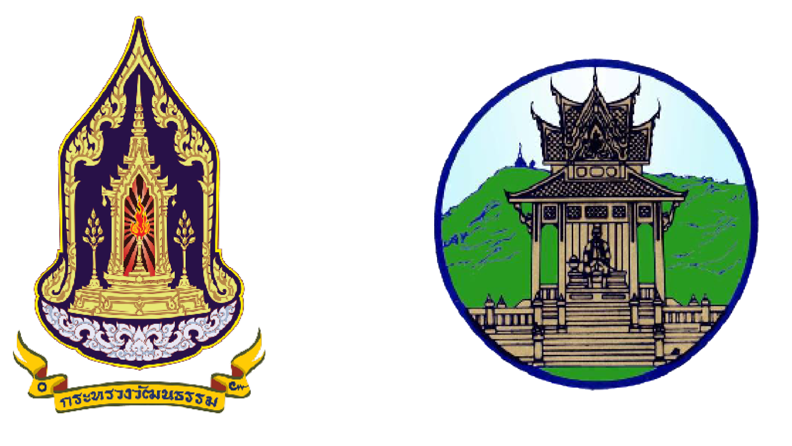 กระทรวงวัฒนธรรม และตราประจำจังหวัดอุทัยธานี